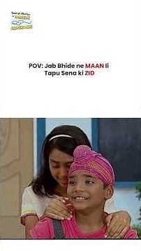 POV Jab Bhide ne maan li Tapu Sena ki zid ! #tmkoc #funny #jethalal #daya #shortsfeed #comedy