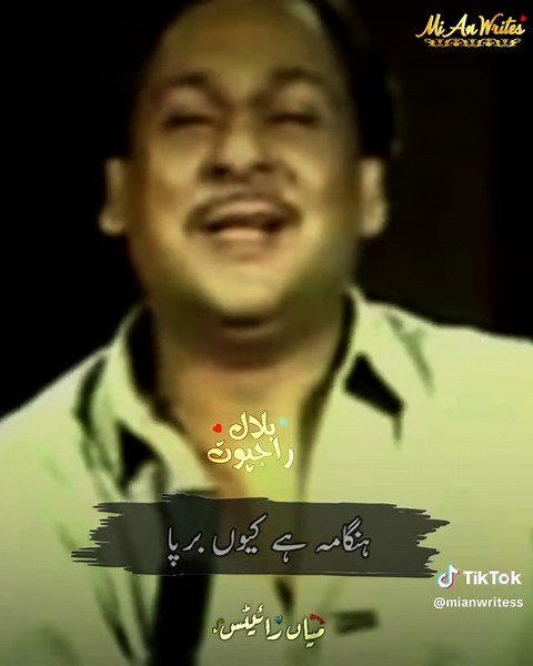 Dil Jis Se Ho Begana - Ghulam Ali's Ghazal Remix