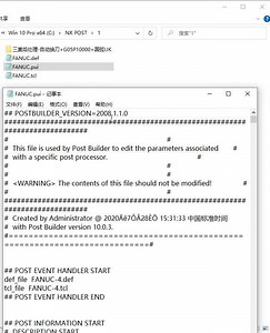 UG后处理PUI文件打不开报错怎么办，今天教你一招