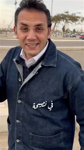 نصيحة لتطوير الذات وتحسين الحياة