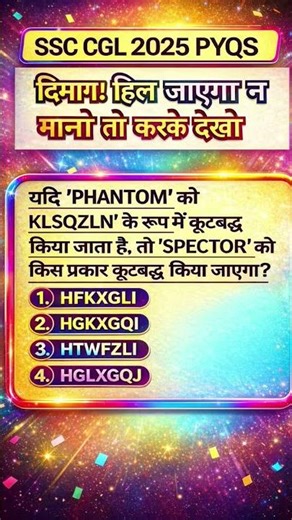 🔥 SSC CGL 2025 PYQ 🔥 | Coding-Decoding Mind Trick 💥