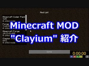 [ゆっくり解説]粘土工業?MOD Clayiumを製作者自らプレイ・解説 Part 1[Minecraft]