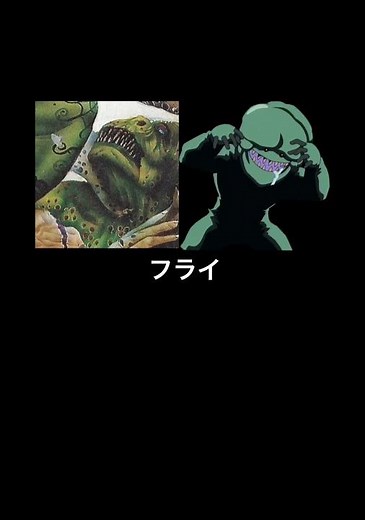 デルトラクエスト 魔女テーガンと13人の子供たち（原作&アニメ）