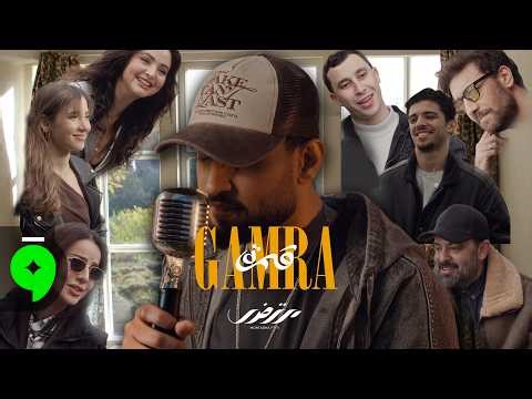Mortadha Ftiti - GAMRA [Official Music Video]مرتضى فتيتي - قمرة / (2026)