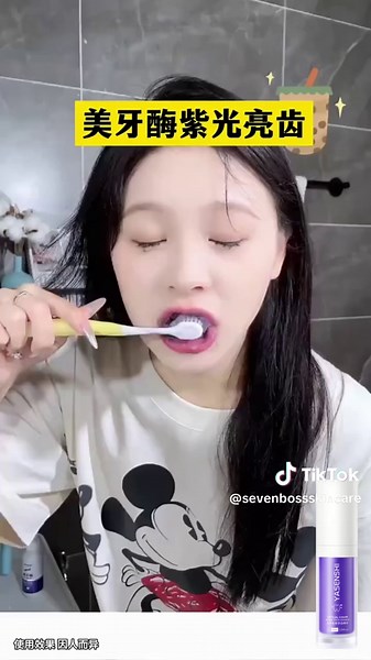 深层清洁，长效护齿，一支牙膏搞定牙渍、牙龈问题😍 Deep cleaning, long-lasting dental protection, one tube of toothpaste to tackle tooth stains and gum issues😍#v34 #whiteningteeth #七老板