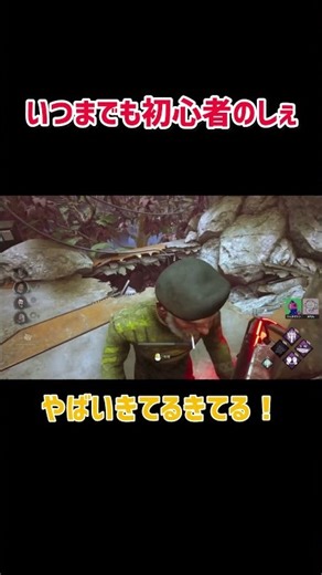 【DBD】いつになったら初心者脱却？ #shorts