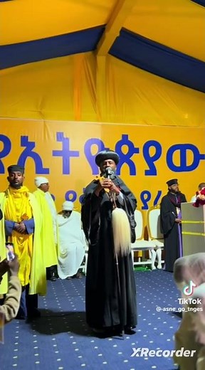 ውዳሴ ማርያም | wudase maryam #mezmur #orthodox #orthodox mezmur #orthodoxmezmur #ethiopianorthodoxmezmur