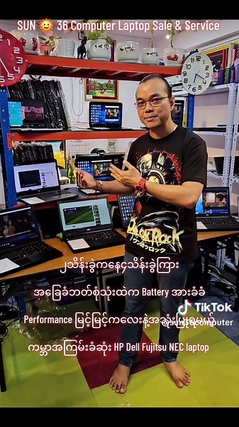 HP Dell Fujitsu NEC Laptop Performance Sale