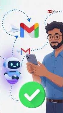 What is Human in the Loop (HITL) in AI? | Explained in Simple Words
