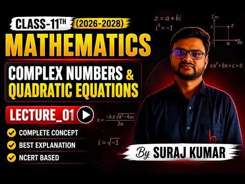 Complex Numbers (01) Class 11th | Quadratic Equations | By _Suraj Sir Maths
