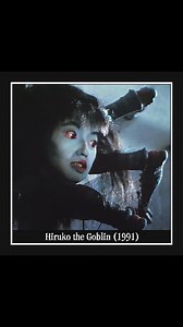 Hiruko the Goblin is a 1991 Japanese horror film directed by Shinya Tsukamoto and starring Kenji Sawada. It is based on a manga by Daijiro Morohoshi. In his book Horror and Science Fiction Film IV, Donald C Willis stated that Hiruko the Goblin was a variation of Bug, The Fly, Attack of the Crab Monsters and A Nightmare on Elm Street III, but