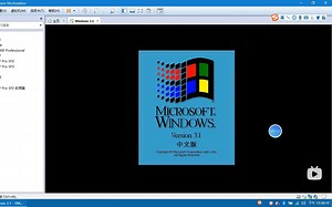 windows3.1的安装过程