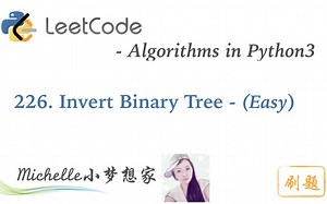 LeetCode in Python 226. Invert Binary Tree - Michelle小梦想家