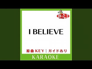 I BELIEVE (カラオケ) (原曲歌手:華原朋美］)