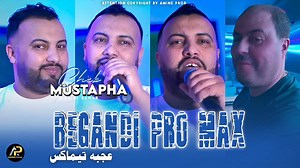 52K views · 1.3K reactions | Cheb Mustapha FT Manini Sahar Live Solazure ( Begandi Pro Max 3ajbah Timax  ) https://youtu.be/d0GSscSRjdY?si=BR6QTYCS4HFz1I-v | AMINE PROD | Facebook