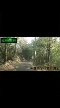 [Viewer Discretion Advised] We Infiltrated a Village That Isn't on the Map #UrbanLegend #Village ...