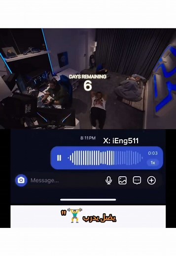 ‏ملخص مقطع فواز: #فالكونز🦅💚 #فالكونز #fzx #فواز #اكسبلور #fyp