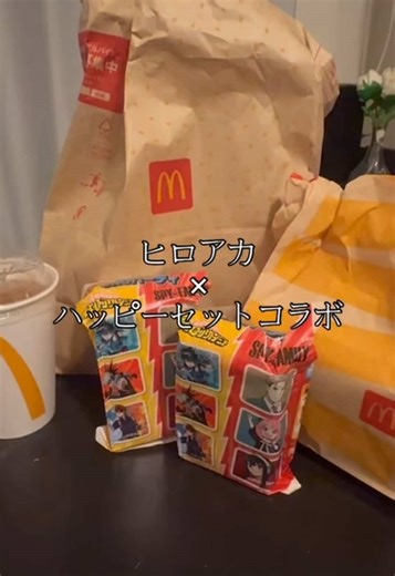 マック×ヒロアカコラボ体験レポート