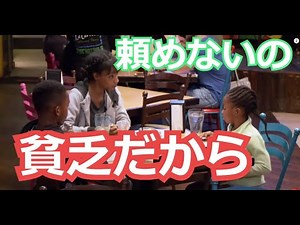 [感動] シングルマザーが貧乏で一つの食事を家族で分けるしかなかったら [海外 ドッキリ]