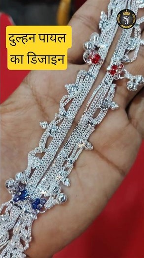 Latest Silver Bridal Panja Design 😍🌹🎁#shivamjewellers101 #bridaljewellery#viralvideo#fashion#shorts