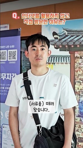 병적증명서 발급 받으러 방문했습니다 | M터뷰