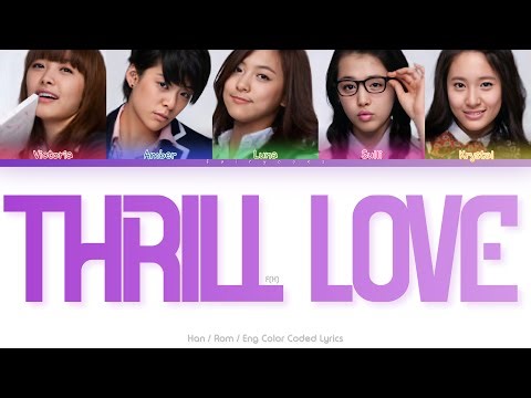 f(x) (에프엑스) Thrill Love Color Coded Lyrics (Han/Rom/Eng)