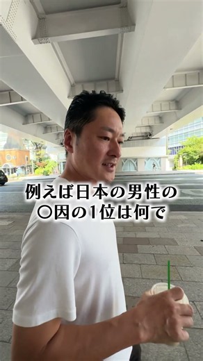 医学部時代に１番苦戦した科目って何？
