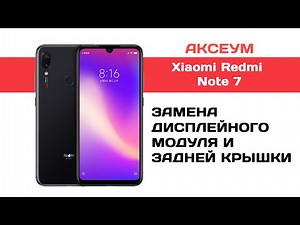 Xiaomi Redmi Note 7 Display and Back Cover Replacement