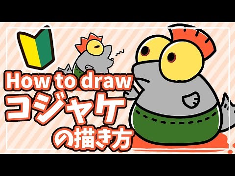 [Splatoon 3] Easy for anyone! How to draw Smallfry in Splatoon.