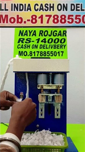 automatic cotton wick making machine|round cotton wick machine price|hoo batti machine| #shorts