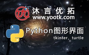 【李兴华编程训练营】Python图形界面