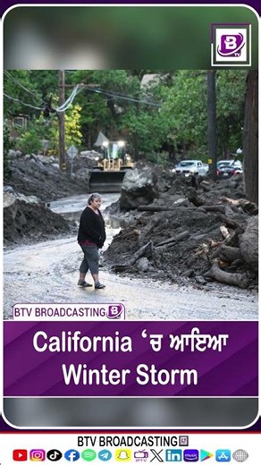 California ‘ਚ ਆਇਆ Winter Storm