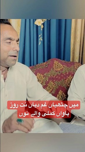 میں چٹھیاں غم دیاں🥹Main Chithiyan Gham Diyan Naat Shrif | Khawar Nawaz Khan Freedi Qawal#naatshreef