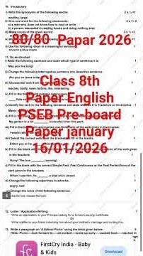 pseb 8th class english pre board paper 16 january 2026 , class 8 english pre board paper 2026