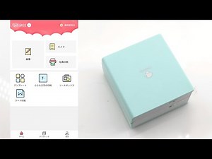 Phomemo M02ミニプリンターとアプリ「Phomemo」の使用方法