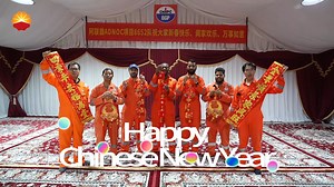 🙋🏮Celebrate the New Year in style with Crew 8652 of #CNPC BGP's Marine Geophysical Exploration Branch! Ever wondered how the team responsible for world's largest 3D transition zone exploration welcomes the #ChineseNewYear?😏 Follow our journey as we switch between the ocean and the desert, capturing the unique celebrations of this amazing team.👷 Get an inside look at their unforgettable New Year's Eve!👀🥰 #NewYearCelebration #FestiveCNPC #GlobalCelebration | CNPC