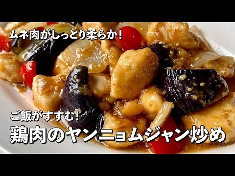 Moist and tender! Goes great with rice! How to make chicken stir-fried in yangnyeomjang sauce