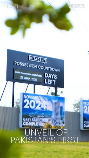 11K views · 14K reactions | For the FIRST TIME in Pakistan Real Estate History! Citadel7 brings Pakistan’s first-ever Possession Countdown View LIVE from the site of Citadel 7 by Chakor Ventures. No claims. No delays. Pure delivery. Be part of this groundbreaking moment — the future of real transparent estate starts HERE. #RealEstateHistory #FirstEverPossessionCountdown #Citadel7 | ChakorVentures | Facebook