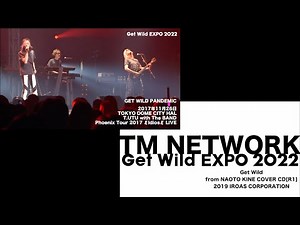TM NETWORK「Get Wild」発売35周年記念！宇都宮隆、木根尚登パフォーマンス・カヴァー音源公開！