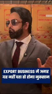 Don't do these mistakes in import export business| Practical Training by Harsh Dhawan. In this informative and engaging video, we delve deep into the common pitfalls and mistakes that individuals and companies often encounter in the import-export industry. Join Harsh Dhawan as he shares his extensive knowledge and practical insights based on years of experience in the field. This training session is designed to equip you with the tools and understanding necessary to navigate the complexities of 