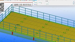 模型工具.炸开节点