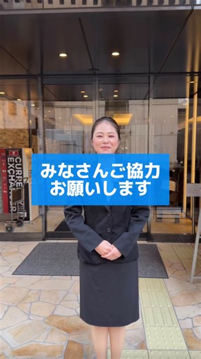 【公式】HOTEL B Suites なんば黒門/京セラドーム/ホテル on Instagram: "＼沢山のコメントお待ちしております🙋‍♀️／ 現在、HOTEL B Suitesでは SNSでの情報発信を強化しています。 そこでぜひ、 ・ここが気になる ・ここをもっと知りたい ・実際に泊まって感じたこと など、どんなことでもOKなので みなさんの“率直な声”をコメントで教えてください。 これから利用を検討している方にとって リアルな参考になる投稿を一緒に作っていけたら嬉しいです。 たくさんのご質問・ご意見をお待ちしています✨ ▼他の投稿はこちらから @hotel_b_suites ＝＝＝＝＝＝＝＝＝＝＝＝ 観光やビジネス、商業が交錯するここなんばエリア。 様々な目的の場所までアクセスしやすい利便性を兼ね備えリーズナブルと快適な空間でお客様をお迎えするホテル、『HOTEL B Suites なんば黒門』 ◆詳細 ・チェックイン 15:00-24:00 ・チェックアウト 10:00 ◆住所 〒542-0073大阪府大阪市中央区日本橋2-10-10 ◆アクセス 南海なんば駅より徒歩4分