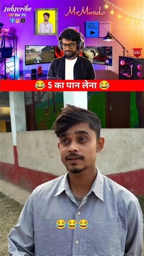 5 का पान लेना 😂 #funny #reaction #instareels #shorts #mrmirado