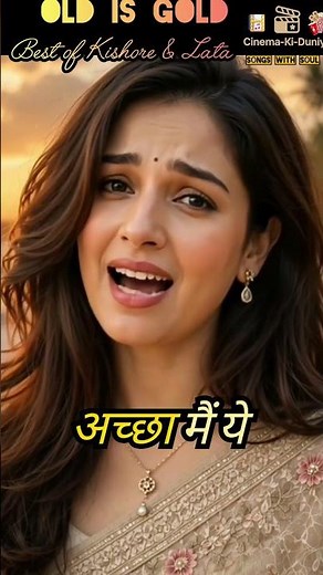 ऐसा ना हो तड़प.. Best Of Kishore & Lata .. #shorts #old #love #song