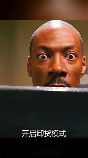 一群迷你外星人降落地球，帶來前所未有的危機！人類該如何面對這突然的威脅？ #剧情解说 #电影解说 #故事解说 #影视解说 #短剧