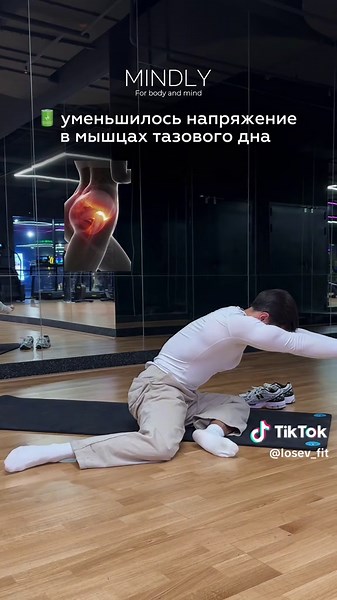 Эффективные упражнения для растяжки и мобильности