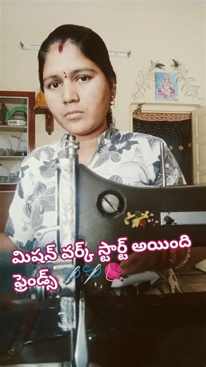 Today's mission work has started, friends.