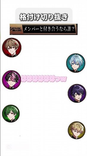 こさめちゃん可愛すぎじゃない？ #シクファミ #切り抜き #シクフォニ #すちくんおきて #シクフォニ切り抜き