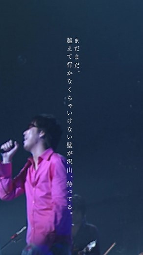 【コブクロ】ライブ映像 「同じ窓から見てた空」 LIVE at 武道館 NAMELESS WORLD #shorts #コブクロ #同じ窓から見てた空 #夏 コブクロ「Seasons Selection〜Summer〜」配信中！https://kobukuro.lnk.to/seasons_summer