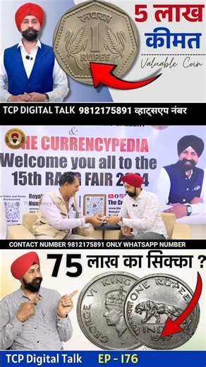 old coins buyer#tranding#shortvideo#shortsviral#shorts#shorts